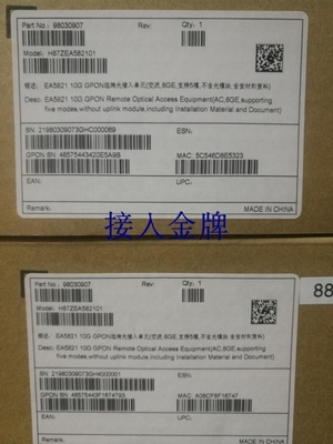 Huawei MA5822-24GE+24POTS 5821-24GE GPON EPON 10G ONU MA5821-8GE MA5822-8GE+8POTS MA5821-16GE MA5822-16GE+16POTS  MA5826 MA5820