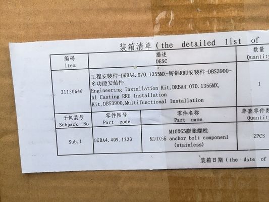 Huawei Kit DBS3900 Multifunctional Installation  RRU Installation 21150646  Engineering Installation kit, DKBA4.070.1355MX AI