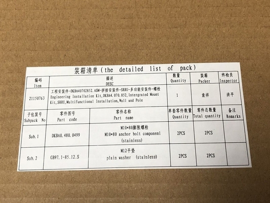 Huawei  Integrated Mount Kit  21150763 WD7SRRUASM00 Engineering Installation kit DKBA4.070.852 SRRU Multifunctional