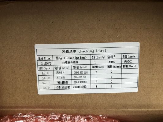 RRU Engineering Installation kit TD kit 21150670  TD2EWALLKIT0 HW20607099 DKBA40701758