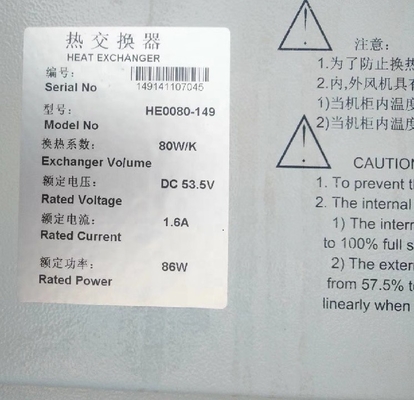 Huawei  Heat Exchanger with  Outdoor power Cabinet  HE0080-149 HE0080-119