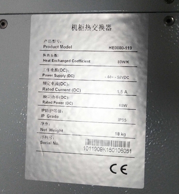 Huawei  Heat Exchanger with  Outdoor power Cabinet  HE0080-149 HE0080-119